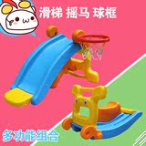 小摇马滑梯组合二合一塑料玩具儿童木马音乐摇摇椅两用宝宝摇摇马