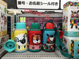 日本代购2014新款虎牌小狮子Tiger儿童保温杯 两用型杯套水壶水杯