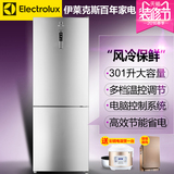 Electrolux/伊莱克斯 EBE301DVD风冷冰箱两门冰箱家用2门电冰箱