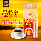 letters黄金曼特宁咖啡豆 印尼进口生豆新鲜烘焙454g 可磨咖啡粉