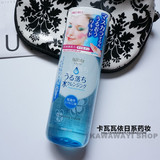 日本Mandom/曼丹全效保湿卸妆液 220ML 温和卸妆可湿手 面部用