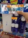 花漾姐妹日本代购直邮 雪肌精化妆水+乳液套装 赠品多多