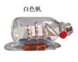 热卖马尔代夫纪念品软木塞玻璃瓶许愿瓶帆船漂流瓶礼品