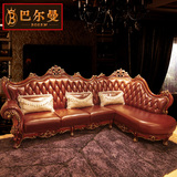 奢华欧式真皮沙发 客厅转角组合沙发 实木雕刻高档皮沙发家具特价