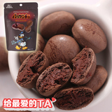 日本进口零食 Morinaga森永迪斯尼饼干 巧克力泡芙 夹心饼干44g