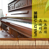 韩国二手钢琴 英昌U121钢琴 原装进口 厂家直销 英昌U-121白色