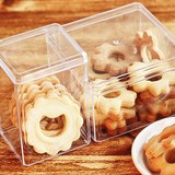 饼干盒 烘焙包装盒 牛轧糖食品点心 曲奇西点透明塑料盒 4个包邮