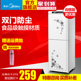 美的饮水机立式冷热防尘双门家用MYR930S-X MYD930S-W特价