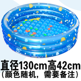 盈泰充气水池 婴儿童游泳池浴池浴缸 钓鱼池子 戏水玩具 130CM