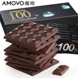 amovo魔吻纯可可脂进口纯黑巧克力100%无糖极苦零食品礼盒装包邮