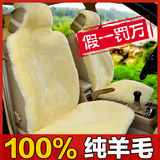 汽车坐垫冬季 短毛 100%澳洲纯羊毛 皮毛一体座垫 通用新款羊剪绒