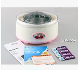 小熊 SNJ-10ABXG小熊酸奶机正品全自动不锈钢内胆特价 送菌粉