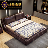 纤梵床 真皮床现代简约双人床1.5米1.8皮艺软体床小户型卧室婚床