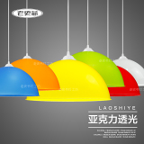 简约单头彩色亚克力吊灯超市生鲜水果店铺塑料吊灯PVC半透明灯罩