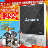 Airmate/艾美特CE2259V电磁炉灶进口肖特赛兰面板镶嵌入台式特价