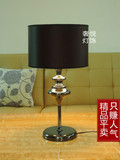 特价 时尚简约 经典大方卧室台灯床头灯 黑色灯罩 可调光SY-0251