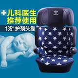 多宝爱 儿童宝宝汽车安全座椅isofix3岁-12岁增高垫3C认证