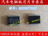 MCZ33972AEW 汽车电脑板芯片 易损汽车维修IC