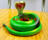 儿童玩具蛇整人道具仿真塑料小蛇眼镜蛇儿童节礼物  搞笑 眼镜蛇