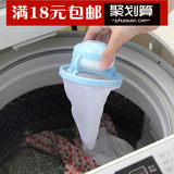 韩国创意家庭日用小百货杂货家居用品新奇特商品懒人神器洗衣机袋