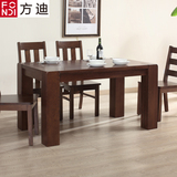 方迪纯实木餐桌椅组合北欧式胡桃色白橡木家具4人6人一桌四椅