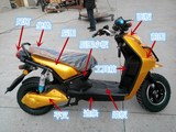 路虎 摩托车 踏板车 电动车 外壳 配件 1 2 3 代