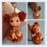 可爱皮草獭兔毛毛球挂件挂饰挂坠小芭比娃娃钥匙扣包包手机汽车