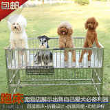 折叠乐不锈钢跑床大型犬中型犬小型犬跑笼展示狗笼子佳佳全国包邮