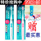 【正品】日本代购正品狮王电动牙刷小头 成人/儿童 声波软毛牙刷