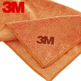 3M洗车毛巾擦车巾擦车毛巾汽车毛巾吸水毛巾加厚纤维擦拭布