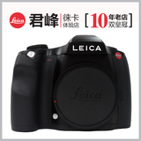 2皇冠  Leica/徕卡S S3单机 莱卡 新S typ006 中画幅单反相机行货
