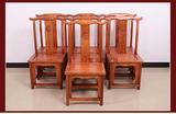 特价促销 明清仿古家具 实木餐椅 古典榆木椅子 中式凳子 官帽椅