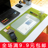 包邮 韩国文具 柔软毛毡桌垫办公桌面垫 大鼠标垫 整理垫 键盘垫