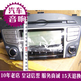 现代原车载汽车CD机带AUXIX35可做电脑功放数码收音机USB播放器