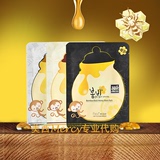 【韩国进口】 春雨面膜 papa recipe蜂蜜保湿补水面膜贴 三款可选