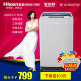 Hisense/海信 XQB70-H3568 7公斤全自动洗衣机波轮洗衣机7kg家用