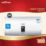 Vatti/华帝 DDF50-i14007 遥控即热式储水式洗澡速热电热水器50升