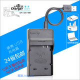 理光GX100 GX200 GR D III IV GRD3 GRD4相机USB充电器DB-60/65