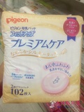 现货 日本直邮 Pigeon贝亲 敏感肌肤防溢乳垫/一次性乳垫102片