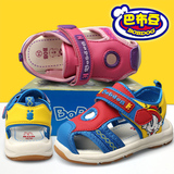 巴布豆童鞋宝宝凉鞋学步鞋1-3岁  男女童防滑软底包头沙滩鞋夏季