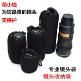 佳能EOS M M2 M3 100D 5d mark ii 5D3单反相机镜头袋 镜头保护套