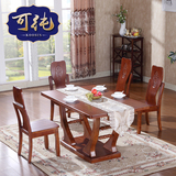 可纯现代中式实木餐桌椅组合全实木4人餐台简约长方形6人饭桌套装