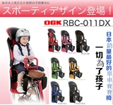 日本OGK儿童自行车座椅后置单车宝宝鞍座5点式安全带椅子带头枕椅