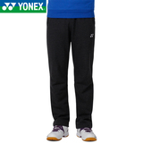 2016新款正品YONEX尤尼克斯羽毛球服男款YY春秋透气吸汗运动长裤