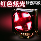 超频三红海Mini静音版 超频3散热器 cpu热管 AMD侧吹风扇1150通用