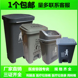 批发加厚灰色医疗生活垃圾桶脚踏摇盖户外污物桶15L30L50L品种多