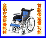 凤凰轮椅折叠轻便便携轮椅车老人残疾人铝合金手推代步车免充气