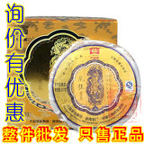 大益普洱茶 2012年 201 小龙柱 熟茶 龙柱圆茶 整件批发 只售正品