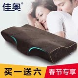 太空 颈椎枕护颈枕枕头汽车枕头  卡通活性炭  专用枕头 保健