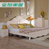 聚全友家私韩式床田园床卧室家具套装组合床垫四件套双人床120606